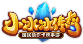 《太阳城赌城》官方网站-首款动作卡牌手游