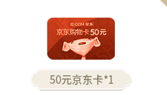 一夜暴富